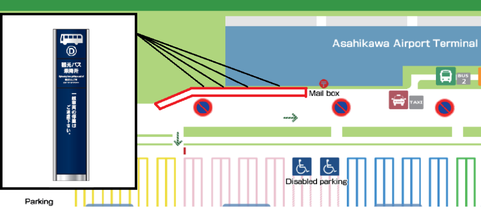 Asahikawa airport⇔Choyotei MAP