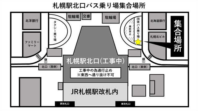 JR札幌駅⇔朝陽亭　Map